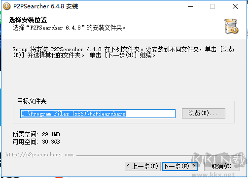 無(wú)限制搜索工具