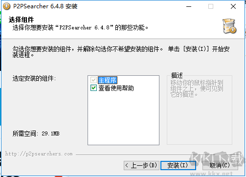 無(wú)限制搜索工具
