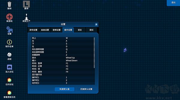 mmorpg大亨2電腦版