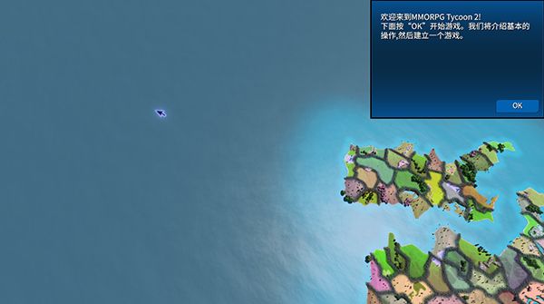 mmorpg大亨2電腦版