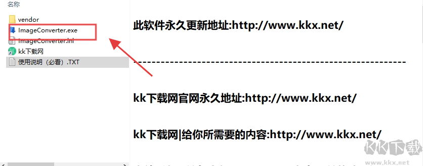 imageconverter(圖片格式轉(zhuǎn)換器)