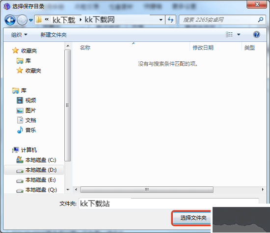 163musiclyrics使用教程