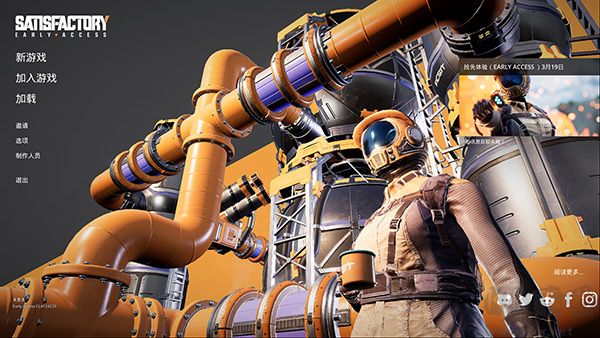 幸福工廠十項(xiàng)修改器PC