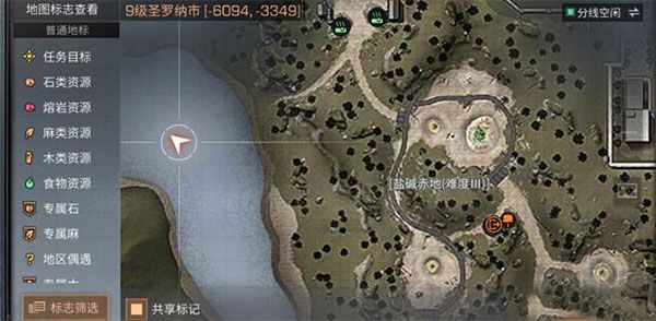 明日之后最新版