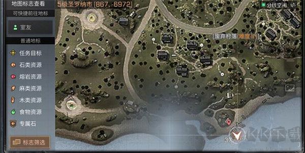 明日之后最新版