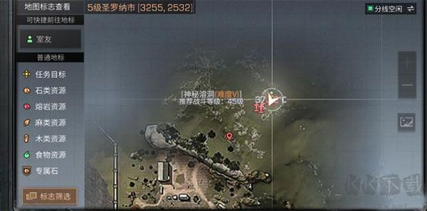 明日之后最新版