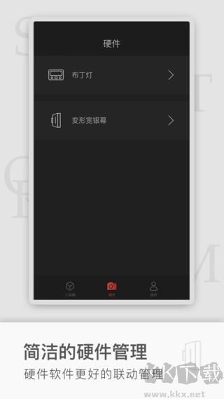 颶風工具箱使用教程圖片4
