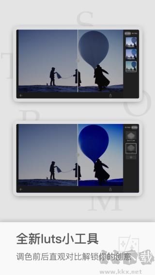 颶風工具箱安卓版