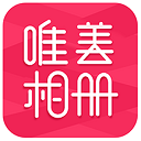 唯美相冊(cè) v2.4.6安卓版