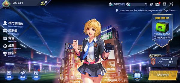 拳皇競技場手機(jī)版