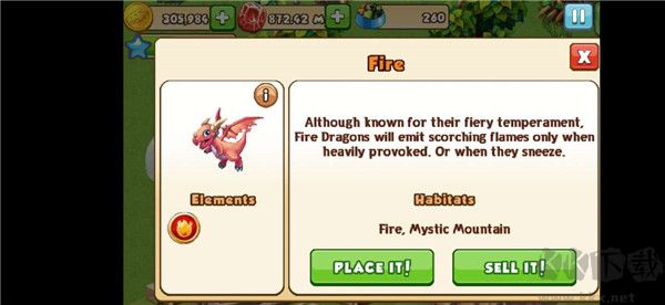 瘋狂的龍中文版