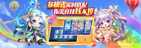 萬花筒高分組合介紹截圖6