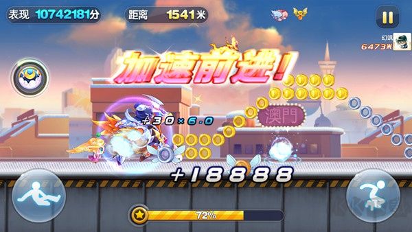 嫦娥玩法攻略截圖2