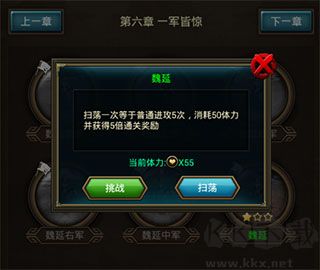 正統(tǒng)三國九游渠道服