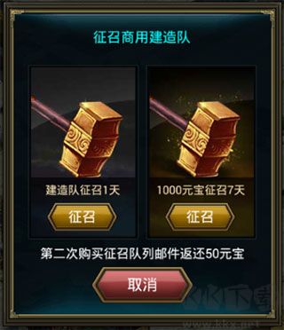 正統(tǒng)三國九游渠道服