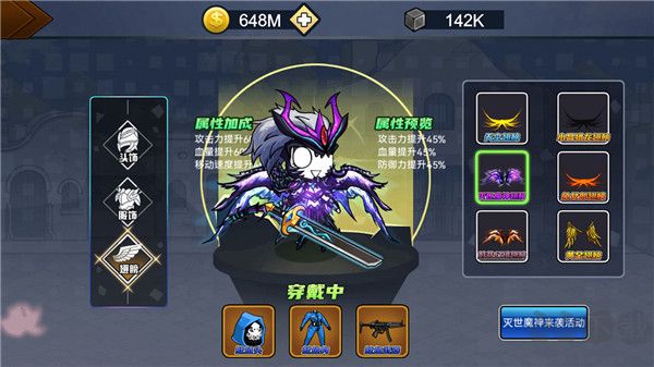 勇士征程安卓版