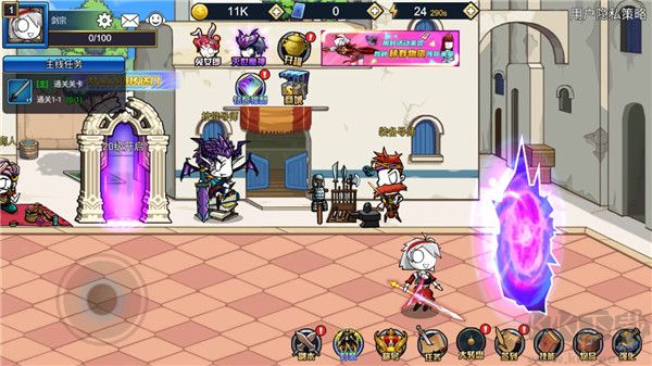 勇士征程安卓版