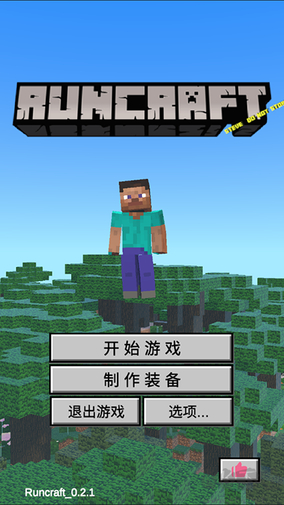 我的逝界手機(jī)版