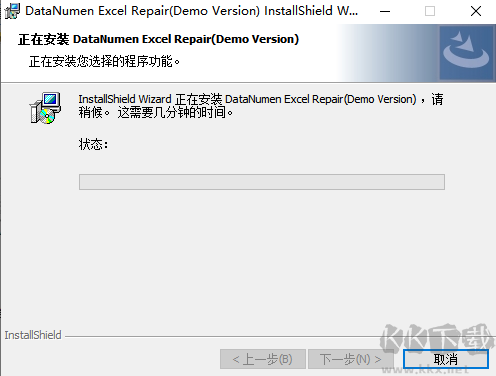 DataNumen Excel Repair(excel修復(fù)工具)
