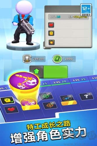 無敵之突擊隊(duì)安卓版