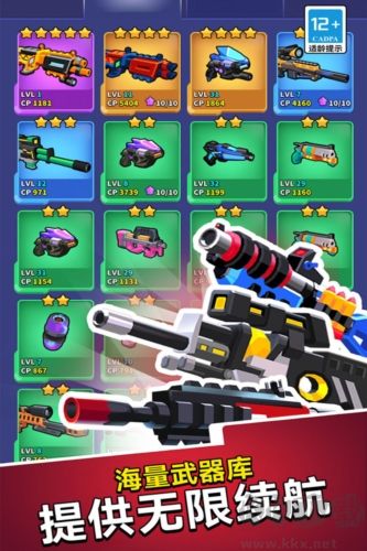 無敵之突擊隊(duì)安卓版