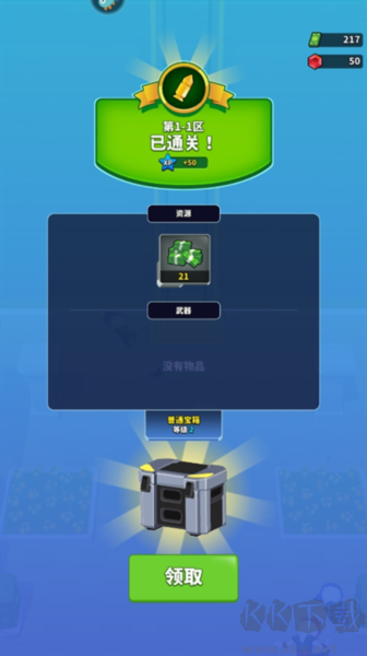 無敵之突擊隊(duì)安卓版