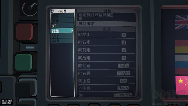 航母指揮官2電腦版