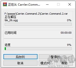 航母指揮官2電腦版