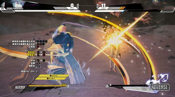 BLEACH魂魄覺醒端游