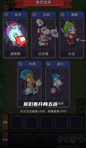 王牌探險家游戲