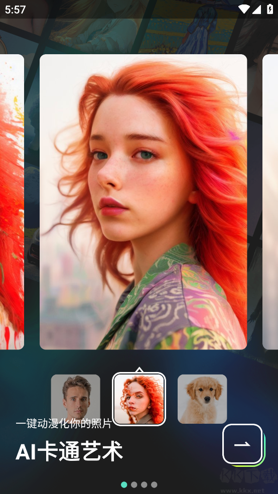 大畫家（GoArt）