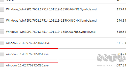 win7補丁包微軟最新版