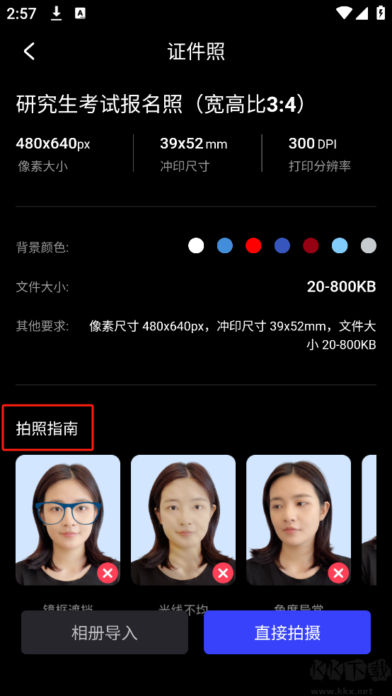 光影魔術(shù)手專業(yè)版