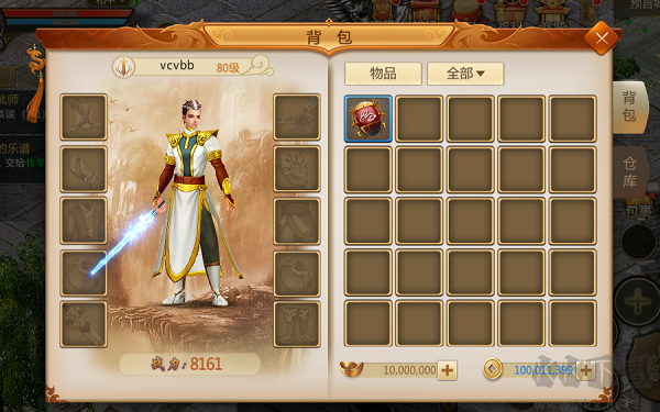 預(yù)言世界手機(jī)版