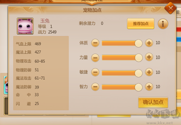 預(yù)言世界手機(jī)版