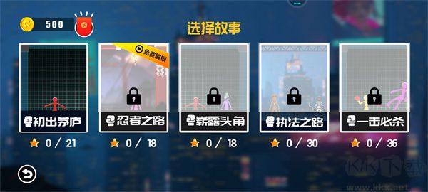 火柴人大作戰(zhàn)正版