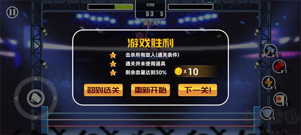 火柴人大作戰(zhàn)正版