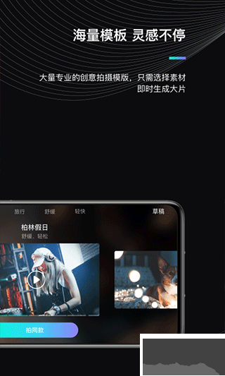 魔爪精靈安卓版