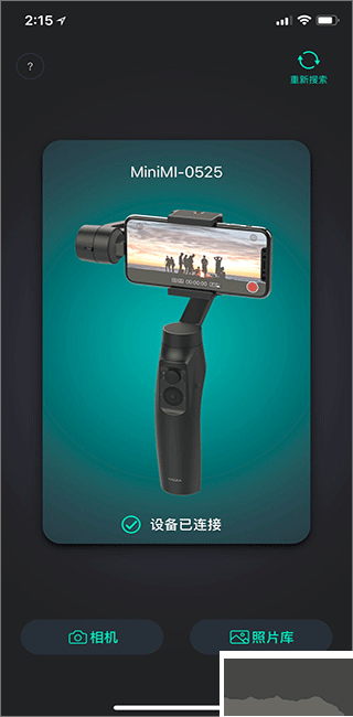 魔爪精靈安卓版