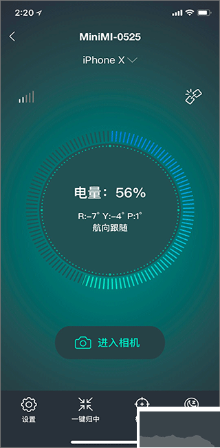 魔爪精靈安卓版