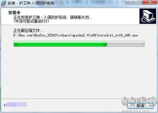 護(hù)衛(wèi)神入侵防護(hù)系統(tǒng)