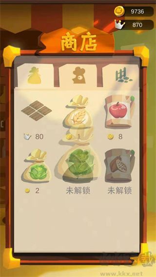 我的農(nóng)場(chǎng)最新版