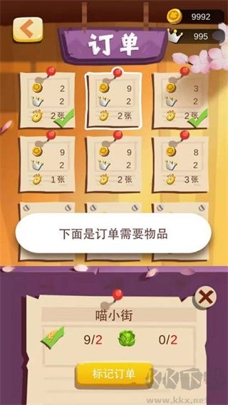 我的農(nóng)場(chǎng)最新版