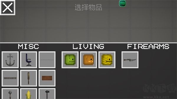 甜瓜游樂場國際服