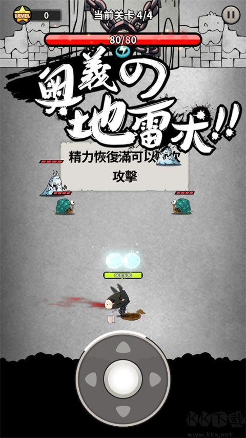 忍者驢庫卡游戲