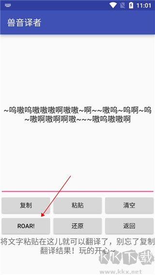 獸音譯者官網(wǎng)版