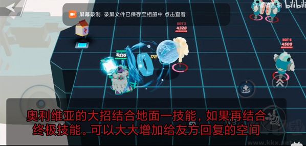 粉碎傳奇最新版