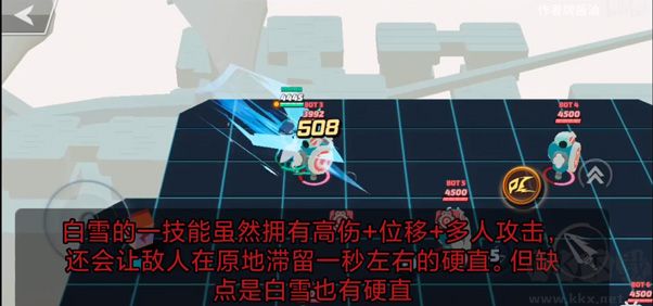 粉碎傳奇最新版