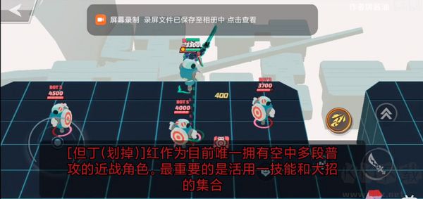 粉碎傳奇(Smash Legends)