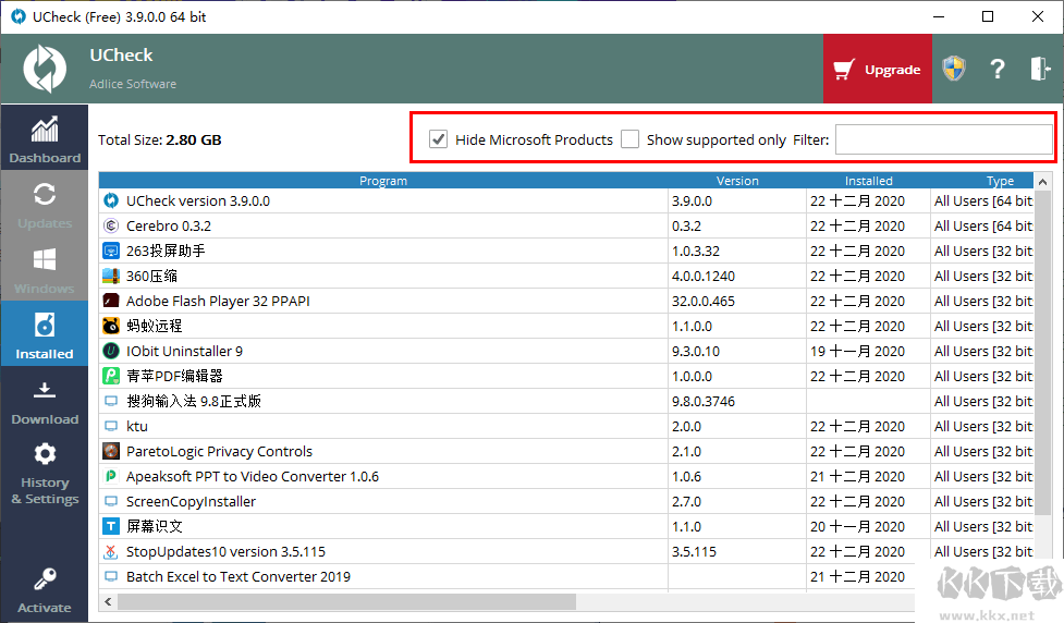 UCheck(軟件更新工具)